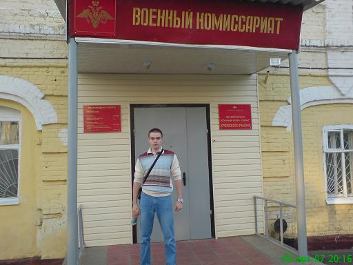 Военный комиссариат города москвы сайт. Военкомат здание. Военный комиссариат.